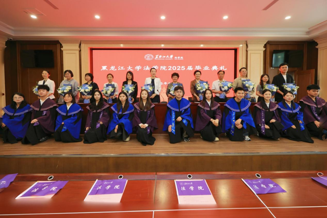 9428cn太阳集团古天乐举行2025届毕业生毕业典礼